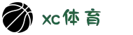 XCSport - XC体育因您更精彩